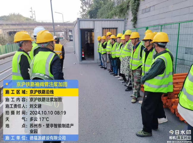 西藏回填土沉降注浆处理方案