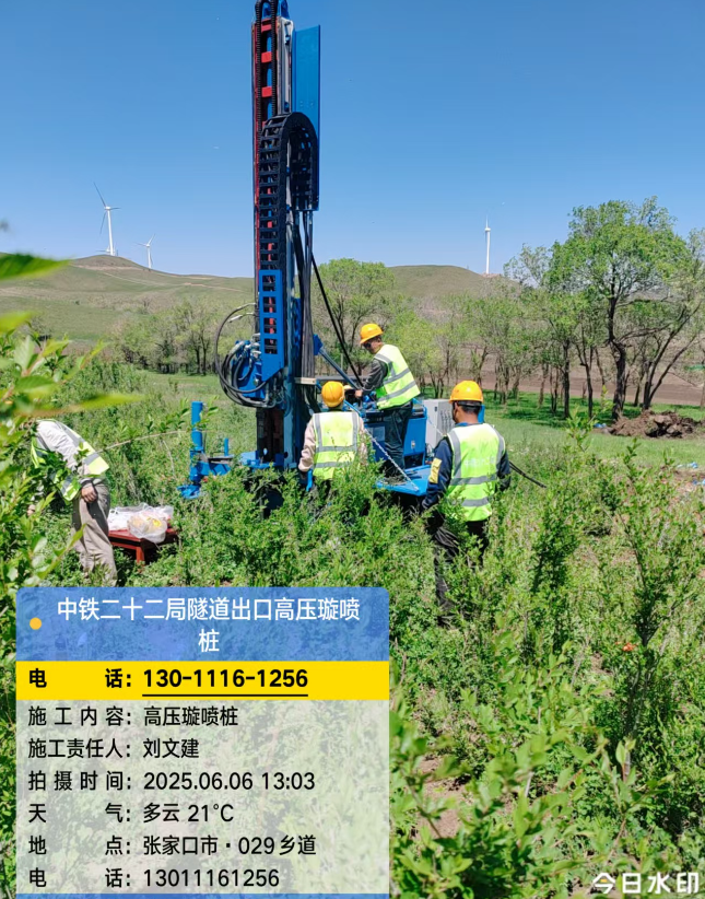 西藏高压旋喷注浆法与压力注浆法有何区别？